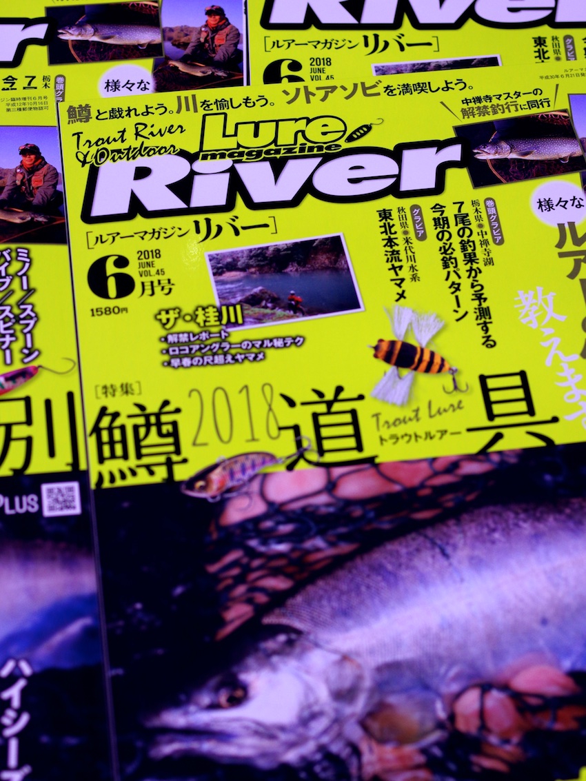the naturalist riverside (ザ・ナチュラリスト リバーサイド the naturalist riverside (ザ・ナチュラリスト リバーサイド
