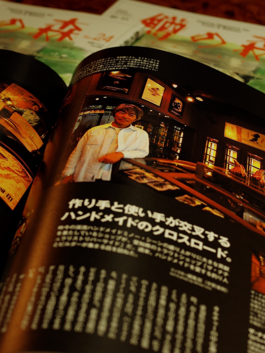The Naturalist Riverside ザ ナチュラリスト リバーサイド ニュース トピックス The Naturalist Riverside ザ ナチュラリスト リバーサイド ニュース トピックス