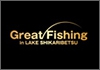 Great Fishing in LAKE SHIKARIBETSU